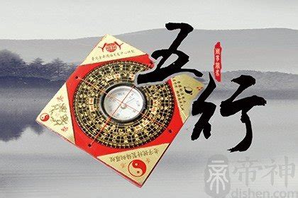 五行数字车牌